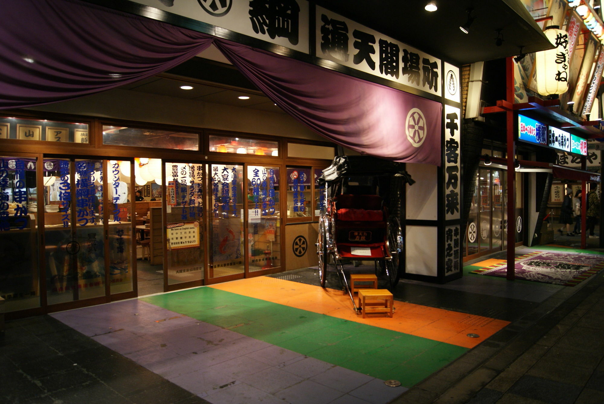 Hotel Wako Ōsaka Extérieur photo