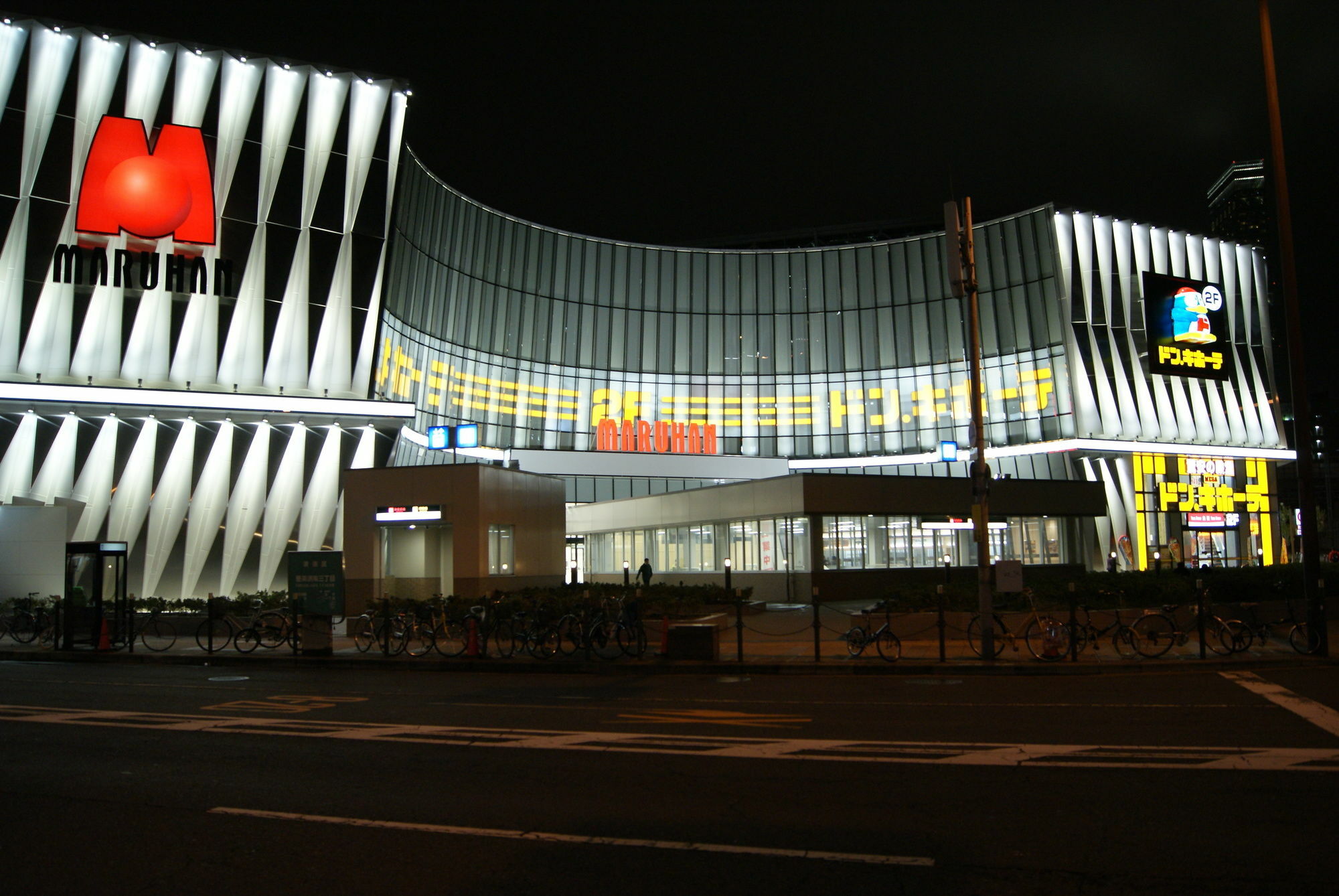 Hotel Wako Ōsaka Extérieur photo