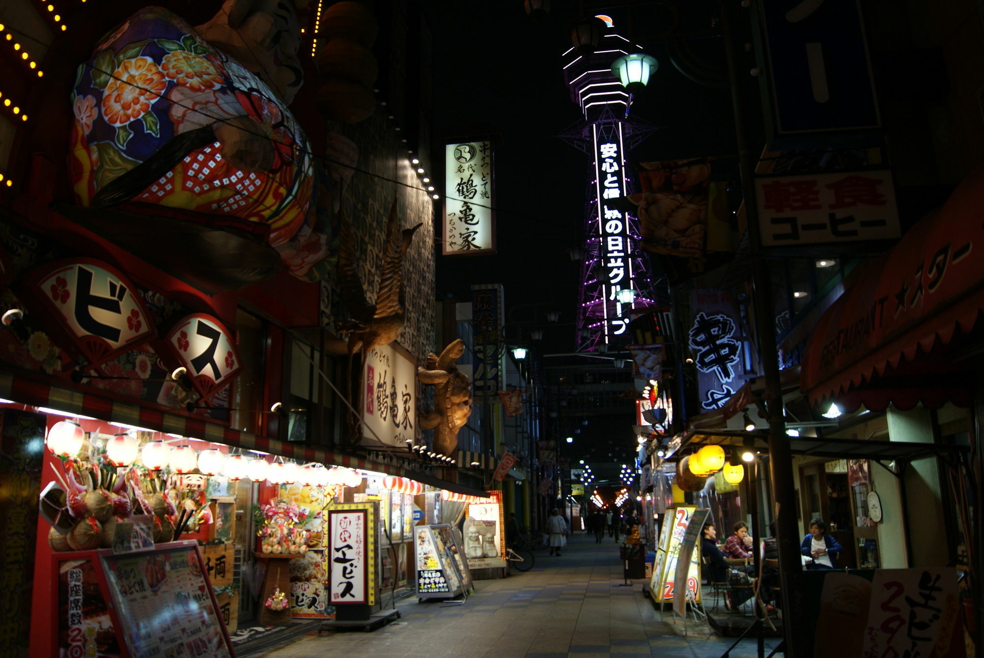 Hotel Wako Ōsaka Extérieur photo