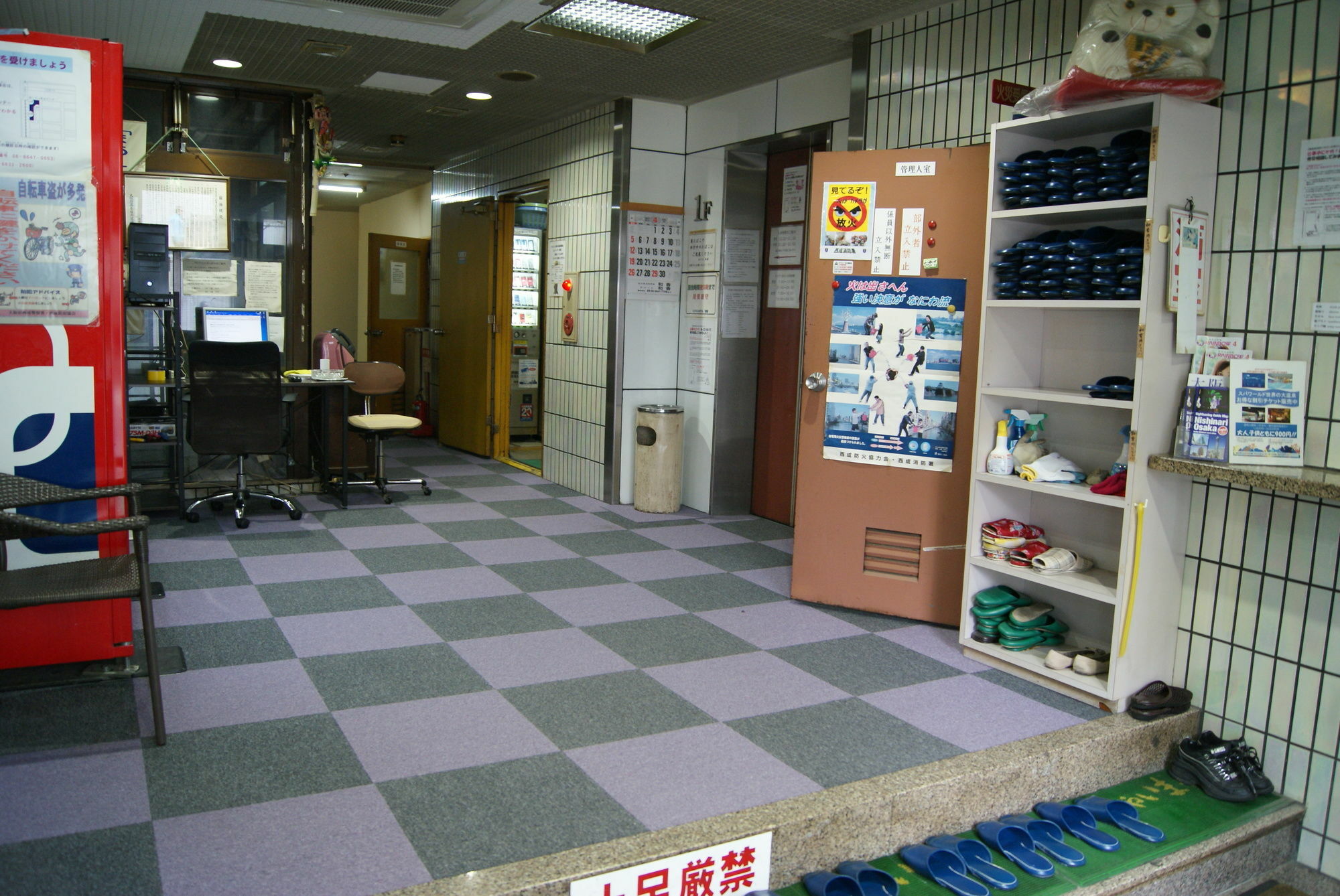 Hotel Wako Ōsaka Extérieur photo