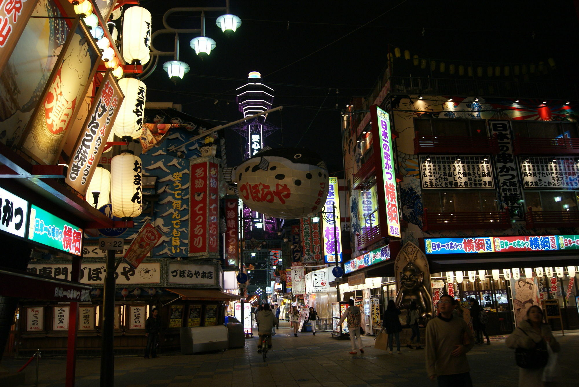 Hotel Wako Ōsaka Extérieur photo