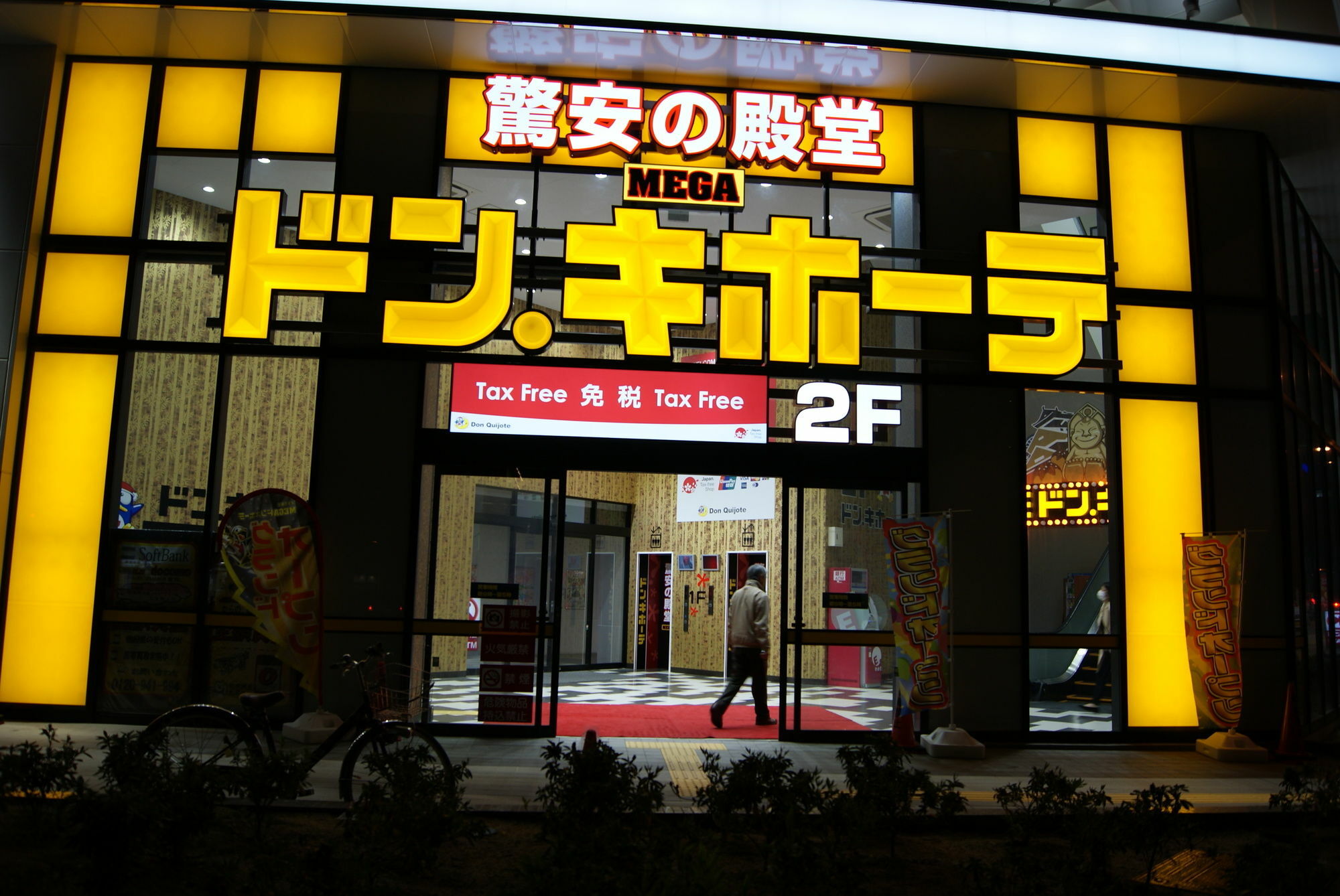 Hotel Wako Ōsaka Extérieur photo