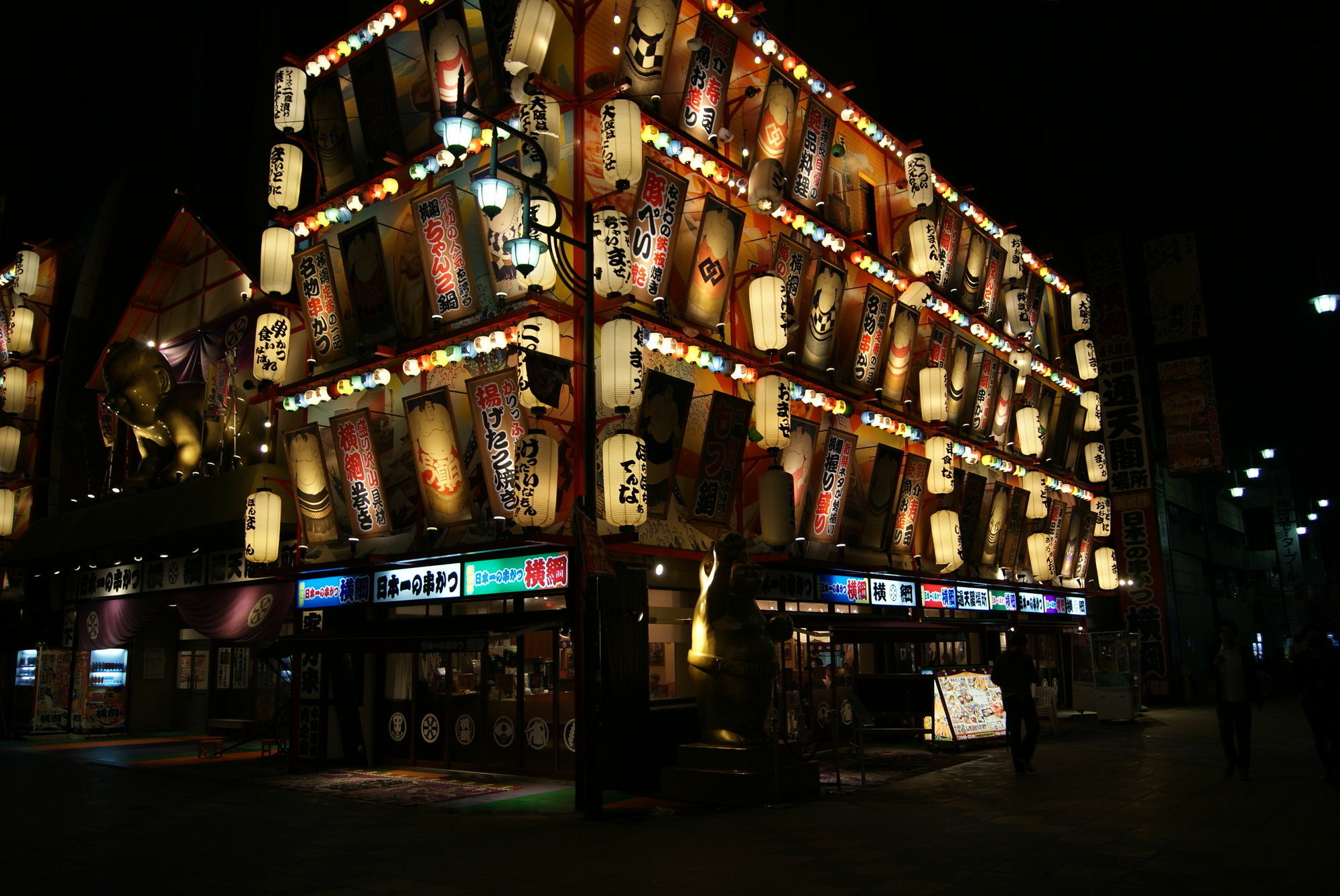 Hotel Wako Ōsaka Extérieur photo